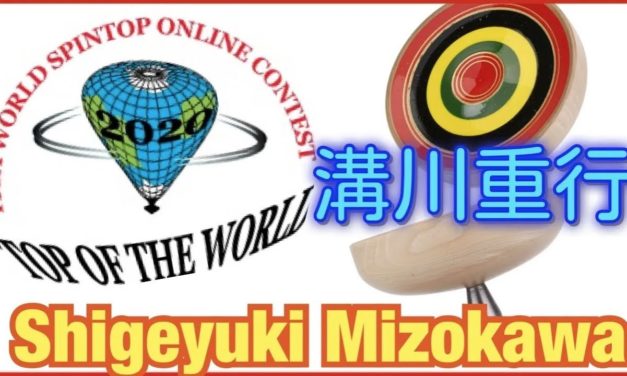Shigeyuki Mizokawa (Japan) OSWC 2020
